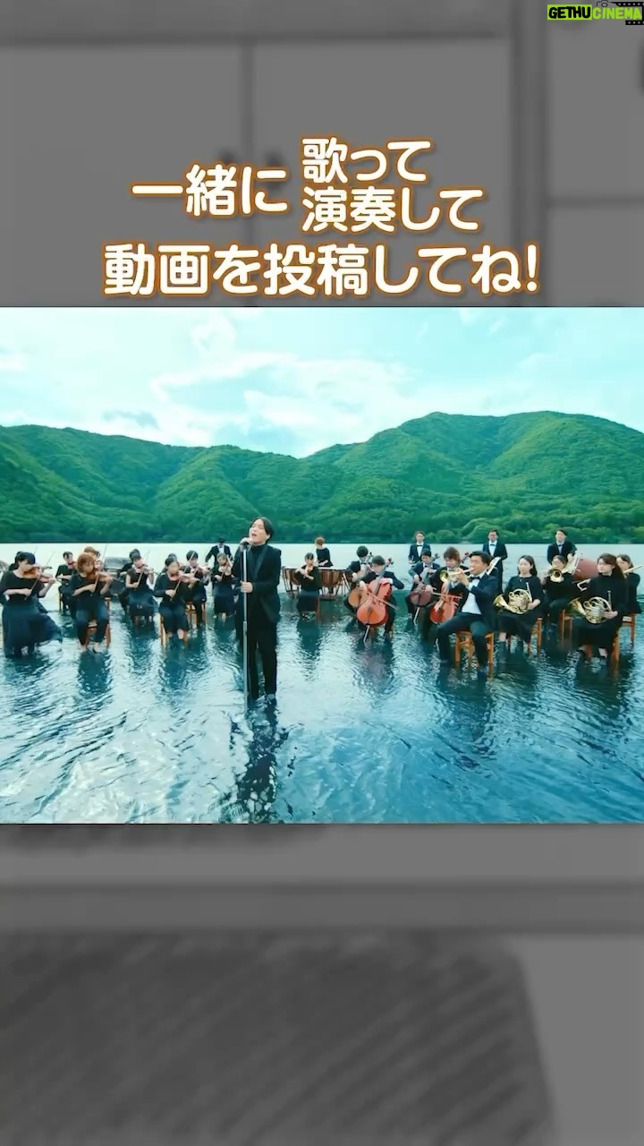 Yuuri - 53.8K Likes - ビリミリオンを一緒に歌って演奏して動画を
#つなごうビリミリオン をつけて投稿してね!!
みんなの投稿をまとめた動画を制作します✌️✌️
詳細は優里すたっふXアカウントをチェックしてね🖖
#優里 #ビリミリオン