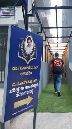Yuva Rajkumar Instagram - Tag someone who is Inspired by the movie #Prithvi and wants to #MakeaDifference !! 

We tag ourselves @drrajkumaracademy @drrajkumarslearningapp because we are here to #MakeaDifference !! 🙌🏽

Join us and Learn to Make a Difference.

ಕಲಿತು ಕಲಿಸಿ ಬದಲಾಯಿಸಿ 📝
#drrajkumaracademy