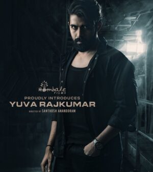 Yuva Rajkumar Instagram - ಅಭಿಮಾನದಿಂದ ಅಭಿಮಾನಕ್ಕಾಗಿ ಈ ನಮ್ಮ ಪಯಣ 
ಇರಲಿ ನಿಮ್ಮ ಅಪ್ಪುಗೆ

#MissYou ಚಿಕ್ಕಪ್ಪ ...

.

.

.
Thank you @santhosh_ananddram sir @vkiragandur sir and @hombalefilms 🙏🏻