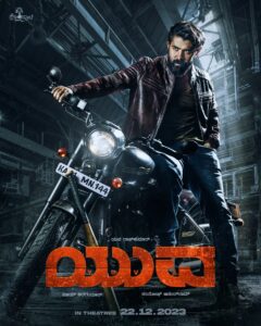 Actor Yuva Rajkumar HD Instagram Photos and Wallpapers April 2023