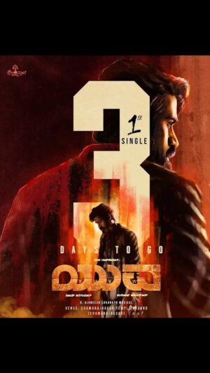 Yuva Rajkumar Instagram - Ignite the POWER within 🔥
The First Single from #YUVA ~ #ObbaneShivaObbaneYuva out on March 2nd 🎵

Join us for the Song Launch Event at Chamarajanagar Temple Ground. 

@santhosh_ananddram @vkiragandur @hombalefilms @hombalegroup @chaluvegowda @sapthami_gowda @b_ajaneesh #VishwasKashyap @shreeshakuduvalli #AshikKusugolli #Arjun @yogigraj @yuvathefilm