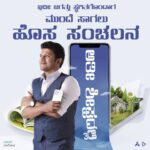 Yuva Rajkumar
