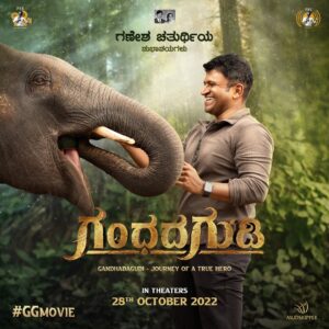 Yuva Rajkumar Instagram - ಸರ್ವರಿಗೂ ಗೌರಿ ಗಣೇಶ ಹಬ್ಬದ ಶುಭಾಶಯಗಳು. 

ಈ ಹಬ್ಬದ ಸಂದರ್ಭದಲ್ಲಿ, ಭಗವಂತನು ನಿಮಗೆಲ್ಲರಿಗೂ ಸುಖ ಸಮೃದ್ಧಿ, ಉತ್ತಮ ಆರೋಗ್ಯ ಹಾಗೂ ಶಾಂತಿಯನ್ನು ನೀಡಲಿ ಎಂದು ಪ್ರಾರ್ಥಿಸುತ್ತೇವೆ. 

Happy Gowri Ganesha Habba.

Wishing everyone prosperity, happiness, good health and peace on the festive occasion.

#GGMovie #GandhadaGudi #DrPuneethRajkumar