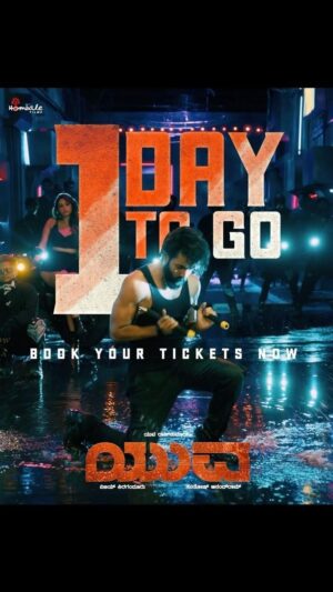 Yuva Rajkumar Instagram - 1 DAY to go for #YUVA 💥
Experience the thrill & action only on big screens. 

Grand release Tomorrow in theatres near you ⚡️

@santhosh_ananddram  @vkiragandur @hombalefilms @hombalegroup @chaluvegowda @sapthami_gowda @b_ajaneesh @vishwaskashyap_nepathya @shreeshakuduvalli #AshikKusugolli #Arjun @yogigraj @aanandaaudio @yuvathefilm #YuvaOnMarch29th