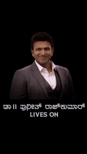 Yuva Rajkumar Instagram - ಬೇಕು ನಿನ್ನ ಅಪ್ಪುಗೆ… ಒಂದೇ ಒಂದು ಅಪ್ಪುಗೆ…❤️

A soulful tribute to the love of fathers ~ #Appuge Lyrical Video from #YUVA out now 🎵
- https://youtu.be/voILwlS_1KE

@santhosh_ananddram  @vkiragandur @hombalefilms @hombalegroup @chaluvegowda @sapthami_gowda @b_ajaneesh @vishwaskashyap_nepathya @shreeshakuduvalli #AshikKusugolli #Arjun @yogigraj @vijayprakashvp @aanandaaudio @yuvathefilm
