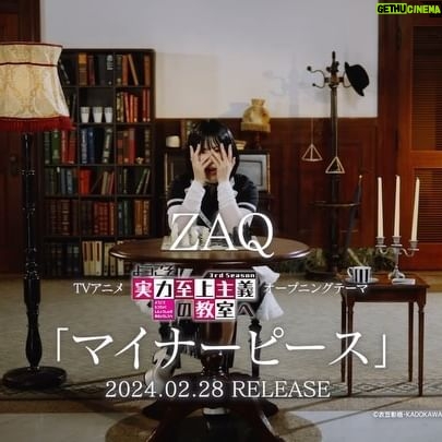 ZAQ - 1K Likes - 『マイナーピース』MVフルサイズ解禁されてます❣️
さっそく再生回数10万回を突破しました✨ありがとうございます!
カーストルームのMVももうすぐ1000万回を突破しそう。
あらためてよう実の人気を実感しますね!
引き続きたくさんみてください💓
Music Video Staff
Producer:末広哲士(HATCH)
Director of Photography:橋本清明
Lighting Director:高橋雄一郎(DOME)
Production Manager : 岩倉真(HATCH)
Co-production : HATCH Corporation
Hair &Make-up : 古橋香奈子(LaRME)
Styling : 南桂衣子
Choreographer&Dancer : maekon
Dancer : mizuki
Director : 福居英晃
https://www.youtube.com/watch?v=zul8B399nzA
