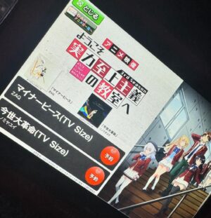 ZAQ Instagram - いまカラオケDAMでは、
『ようこそ実力至上主義の教室へ3rd season』の、オープニングアニメーションで『マイナーピース』がワンコーラス歌えます❣️

高低差はげしい曲ですがぜひ挑戦してみてね✨

ZAQ最新シングル『マイナーピース』
本日発売日です。

CW『39』は、ZAQの日のテーマソング。
春という揺らぎの季節を、応援する歌です。
よろしくお願いします🙇