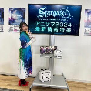 ZAQ Instagram - アニメロサマーライブ2024特番に出演してきました✨
ZAQ は9/1(日)DAY3に出演します❣️
2年振りのアニサマ、楽しむぞ〜😙😙😙

一緒に楽しもうね✨