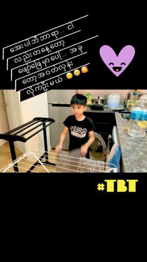 Zenn Kyi Instagram - 
