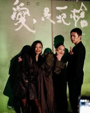 Zheng Qing Yu Instagram - Kawaii ♥️
#愛是一把槍 12/15 今天 全台上映

Thank u all for supporting, it’s time to go the cinema!