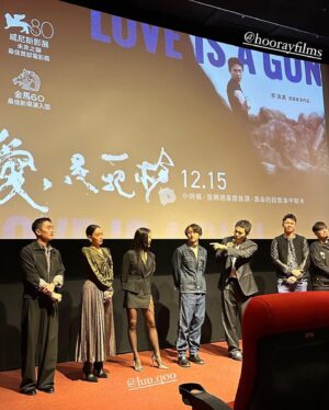 Zheng Qing Yu Instagram - Kawaii ♥️
#愛是一把槍 12/15 今天 全台上映

Thank u all for supporting, it’s time to go the cinema!