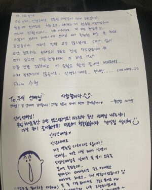 Zo In-sung Instagram - 그동안 무빙을 사랑해 주셔서 감사합니다. -김두식올림-