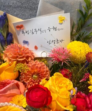 Zo In-sung Instagram - 감사합니다.