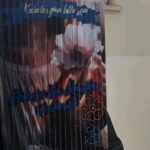 Zuhal Yalçın