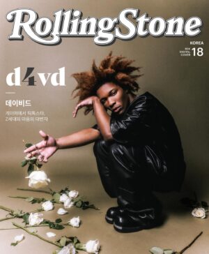 d4vd Instagram - THANK YOU @rollingstonekorea for the cover I had so much fun shooting this 🌹

Photography @estherjy.kim 
Content @rolling_ray_ 
Editor @missj1227 
Glam @artaviaharris_ 
Styling @chloeandchenelle 
Design @janekim_7 
Photo Assist @xamnil
