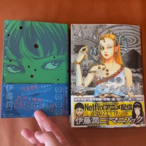 doooo Instagram - I'm so grateful to Junji Ito & Tomie🌻
伊藤潤二先生と飲み歩きさせて頂きました。富江の人肉アイテムも。とても素敵な時間を過ごせました。#junjiito