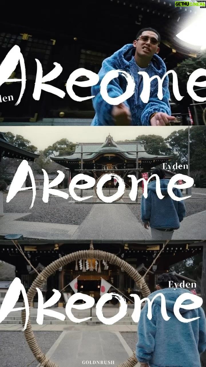 eyden - 4.5K Likes - アケオメ music video on YouTube 🎍🎍
Thx for @goldnrushpodcast @isaacytakeu