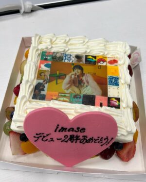 imase Instagram - なんと今日はメジャーデビュー2周年の日でございやすっ！！！🍰

あっという間の2周年でしたが、濃密すぎて5年ぐらいに感じるぜ、、、

3年目突入ということで、もっとimaseを知ってもらえるように楽曲制作、ライブ活動に励むぜいっ！！！🙌

更に加速していくimaseをこれからもよろしくぅっ！！！