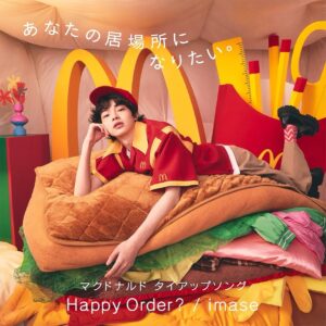 imase Instagram - 新曲「Happy Order?」が4月1日(月)に配信決定！！！🎊

imase.lnk.to/happyorderTP

なんと！ #マクドナルド タイアップソングです！🍔🍟🥤

昔から大好きなマック！！！嬉しすぎるぜいっ！✌️

オリジナル店内放送やライブ配信など楽しみが盛り沢山！！！ぜひチェックしてください🫶🏼

universal-music.co.jp/imase/news/202…

#imase #HappyOrder @McDonaldsJapan