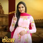 indhu chowdhary