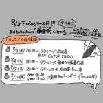 kanoeRana