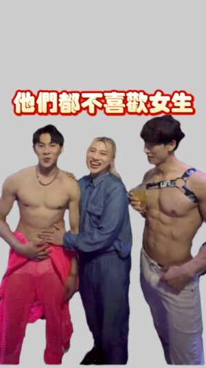 kuakua Instagram - 80趴有腹肌的男生真的只喜歡….

所以大家真的不要在告白錯對象囉🤣🤣🤣🤣

#搞笑 #有趣 #開心 #好笑 #腹肌控