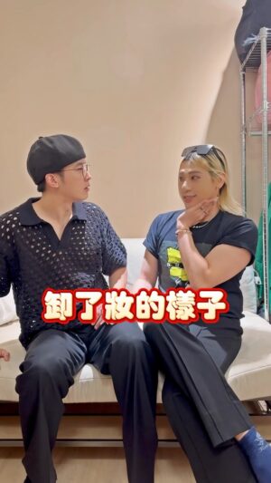 kuakua Instagram - 女生真的都是雙面人呀！化妝的時候/卸妝的時候！！

真的必須的吧！不然我們幹嘛買化妝品💄

@benwooooo 你真的是要習慣我素顏🤣🤣🤣🤣🤣

@amanda_itsme 真的沒有差很多，大家說是不是🤣🤣🤣🤣🤣

#搞笑 #有趣 #開心 #好笑 #好玩