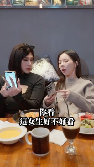 kuakua Instagram - Tag總是比你還氣的姐妹

#閨蜜 #bff #sisters

拍片找 @hellozamy.co