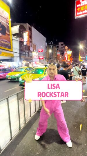 kuakua Instagram - 我來到LISA-ROCKSTAR的拍攝現場🌟🌟

直接大跳一波！太幸運的巧合！但好多人在看我好害羞喔！

@lalalalisa_m 

#dance #lisa #rockstar #blackpink #thailand