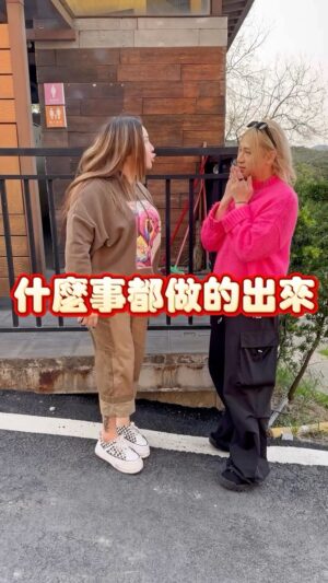 kuakua Instagram - 甜甜說她生氣什麼事都做得出來，沒想到…. @riva0913 

我只是叫他做個幾道菜，她更生氣了😤原來是我誤會了🤣🤣🤣🤣

#搞笑 #好玩 #有趣 #開心 #好笑