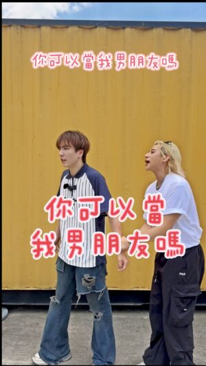 kuakua Instagram - 有人的女朋友也是這樣嗎？ 我真的不敢相信欸

請各位男士注意，請你們給我找真人交往🤪🤪🤪

@chenn0517 不可能摔那麼大力吧🤣🤣🤣

#搞笑 #開心 #好笑 #有趣 #戀愛
