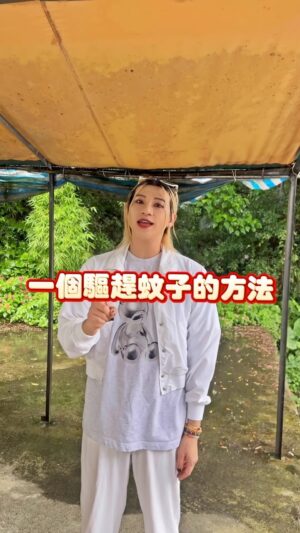 kuakua Instagram - ✨必學✨超實用！！驅趕蚊子的方法，真的都沒有蚊子叮我了！！🦟🦟🦟

但眼鏡👓確實也壞掉了🤣🤣🤣🤣🤣示範要注意自身財物！！

#搞笑 #有趣 #開心 #好玩 #好笑