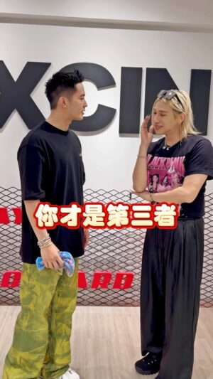 kuakua Instagram - 不被愛的才是第三者！！原來我就是第三者！！

就喜歡 @benwooooo 你這麼老實！🤣🤣🤣🤣

#搞笑 #有趣 #好笑 #開心 #好玩