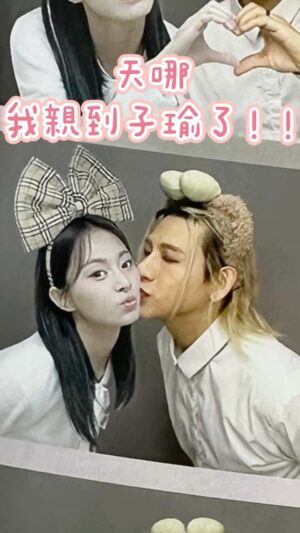 kuakua Instagram - 認識那麼久第一次拍貼🤣🤣🤣🤣🤣太害羞了啦！！！

@thinkaboutzu 

新歌的宣傳必須支持一下吧，台北也有同步的拍貼機了，超級好玩的啦，大家快去拍吧！！

#twice #onespark #dance #kpop