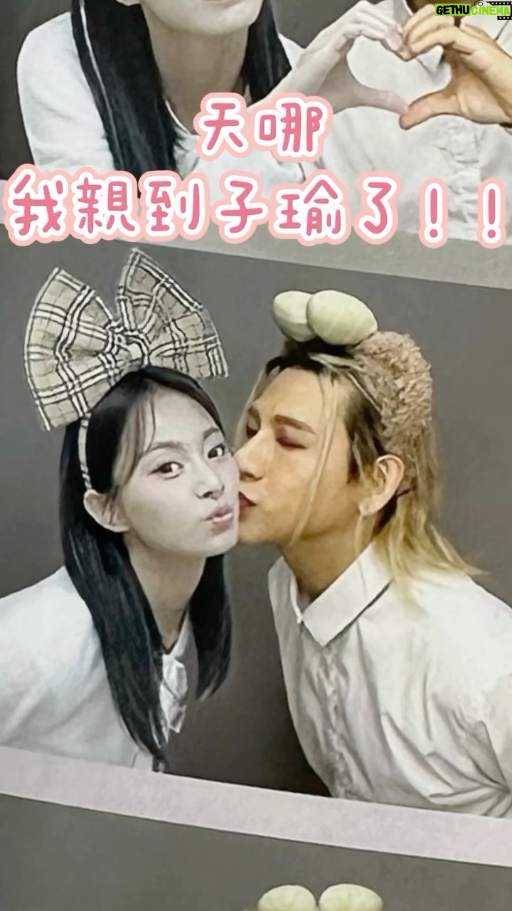 kuakua - 3 Likes - 認識那麼久第一次拍貼🤣🤣🤣🤣🤣太害羞了啦!!!
@thinkaboutzu
新歌的宣傳必須支持一下吧,台北也有同步的拍貼機了,超級好玩的啦,大家快去拍吧!!
#twice #onespark #dance #kpop
