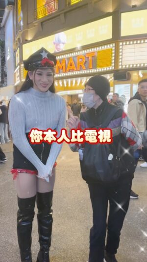 kuakua Instagram - 沒想到我又遇到了，這次他跟我說這句話！我真的要哭了🥹🥹

或許不是每次都遇到酸民！！這次真的遇到好民了啦！！

#正能量 #酸民 #dance