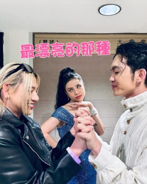 kuakua Instagram - 終於把姊姊嫁出去了，完成人生大事！好感動！！終於等到這一天了！！ @shenniolin 

但為什麼是你先嫁，所以我不會讓妳太漂亮😂😂😂

我才是真正的新娘👰！！ @york0510 娶我！！🤣🤣

#新娘 #開心 #搞笑