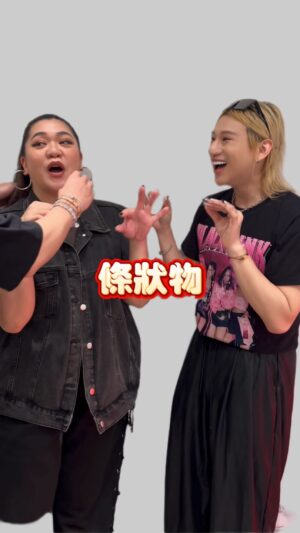 kuakua Instagram - 超有用！咳嗽的解決方法來囉！學起來小撇步🤣🤣🤣

@amanda_itsme 還需要其他的嗎🤣🤣🤣🤣

不可能那麼實用吧！我也要 @benwooooo 

#搞笑 #有趣 #開心 #好笑 #好玩