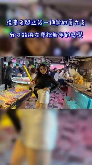 kuakua Instagram - #新年快樂 當你以為可以跟大家一起慶祝新年時候….老天爺就是會給我一些效果擔當！🤣🤣🤣🤣🤣

不可能給我這樣吧！！我好生氣呀！！

#新年快樂 #2024 #搞笑
