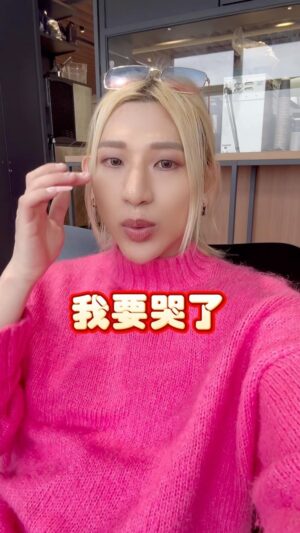 kuakua Instagram - 日本人請你們不要在這樣做了！！我要哭了🥹🥹🥹

真的好喜歡這樣善的循環🔄，當你心存感激這個世界就會在你需要幫忙的時候，還給你這一個善意❤️❤️❤️

#日本 #地震 #台灣 #善良 #感動