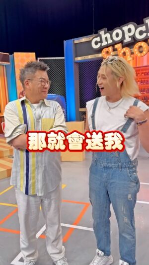 kuakua Instagram - 這個禮物💝很棒對吧🤣🤣🤣🤣

吼唷 @williamshen1224 玉琳哥真的很配合啦，好啦其實 他是摩羯座啦，這個真的沒辦法送啦😂😂😂

#搞笑 #開心 #好笑 #有趣 #開心