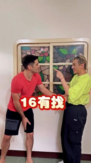 kuakua Instagram - 是我中文不好還是他就是想告訴我…..這個秘密🤫

@kenna_lee_yichien 我們不信請證明給大家看🤣🤣🤣🤣🤣

#搞笑 #有趣 #好玩 #好笑 #開心