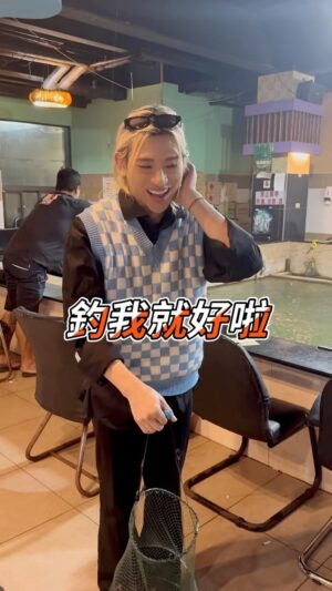 kuakua Instagram - 真的不要在釣蝦了啦！不好玩！！要釣「這個」～比較好玩啦！🤣🤣🤣🤣🤣🤣

畢竟池裡面很多蝦妹😝😝不要釣他們！

#釣蝦 #搞笑 #有趣 #娛樂