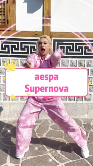 kuakua Instagram - 來韓國就是要跳Supernova!! 我今天是小Winter👱‍♀️👱‍♀️👱‍♀️

這首歌還是 @debbytuo_ 老師親自教學，我這樣應該有合格吧！！

@aespa_official 

Clothes： @greedilous  @younheepark 

#dance #kpop #korea #aespa #supernova
