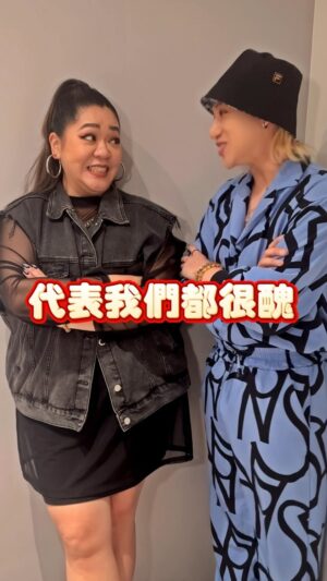 kuakua Instagram - 你知道單身的原因嗎？看完你就會明白你的問題在哪！！

@amanda_itsme 你必須跟我一起單身一輩子🤣🤣🤣🤣

#搞笑 #有趣 #好玩 #開心 #好笑