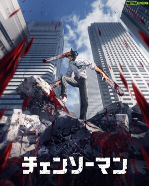 syudou Instagram - 2022年10月11日(火) 24:00よりテレビ東京系６局ネットにて放送開始するTVアニメ『チェンソーマン』の全12話の週替わりエンディング・テーマをsyudouが担当することが決定。
syudouの楽曲は「インザバックルーム」。どの話数を担当するかはOAでのお楽しみ！
#チェンソーマン