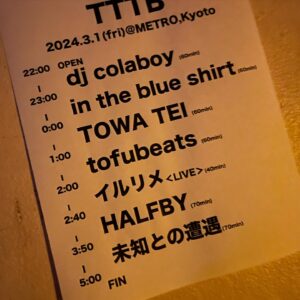 tofubeats Instagram - 今回も京都METROでのTTTBありがとうございました。楽しかったです！