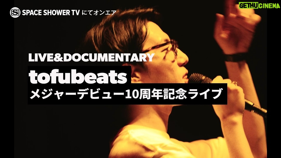 tofubeats - 1.8K Likes - 1/23にSSTVさんで昨年のメジャーデビュー10周年ライブの様子が放映されます!豪華ゲストを迎えて楽しい一晩になりました。
’13年11月にEP「Don’t Stop The Music」でデビュー以来、ミュージシャン・プロデューサーとして活躍するtofubeatsが、10周年を記念したワンマンライブを東京・恵比寿The Garden Hallで開催。多彩かつ豪華なゲストが集結して行われたこのライブの模様をスペシャTVにてオンエア!
tofubeats自身の33歳の誕生日も重なり、会場全体がピースフルな祝福ムードに包まれたこの日。その舞台裏の様子や、ゲスト参加アーティストからのコメントなども交えて、この濃密なライブイベントをまとめた特別番組をどうぞお楽しみに!
出演:tofubeats
ゲストアーティスト:新井ひとみ、okadada、オノマトペ大臣、KEIJU、Kotetsu Shoichiro、STUTS、中村佳穂、Neibiss、NOA、VaVa、BONNIE PINK
◆スペースシャワーTV
番組タイトル:tofubeats メジャー・デビュー10周年記念ライブ
放送日:2024/1/23(火)22:00~23:00
番組HP:https://tv.spaceshower.jp/p/00088048/