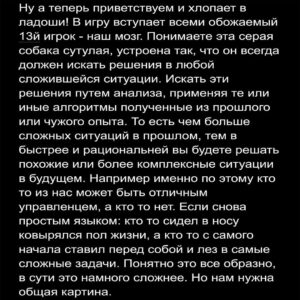 Андрей Старый Instagram - Заметки наркомана часть 19
Синька чмо!
Ну во первых у нас почти юбилейный выпуск заметок:) это очень круто! И самое главное, это говорит об одном: я хуярю и не сдаюсь, и при этом не дюже мотивируют вас!
Ну и во вторых, я так понял вам зашли фотки сравнения меня до и после уринотерапии. Так что теперь их будет больше.
Ну а теперь перейдем к сегодняшней теме. Сразу хочу сказать, я не против алкоголя и никого не буду убеждать в том, что бухать это зло. Мне честно слово похуй, вы сами должны отдавать себе отчёт. И вообще я не вижу ничего страшного, если вы позволяете раз в месяц нахуярится. Вы же к врачу не ходить, так что спишем это на терапию.
Но вот о чем я хотел сегодня поговорить, и самое главное обратить ваше внешние, в вопросе синего змея. Как по мне этот вопрос вообще в этой теме фундаментален и знать о нем должен каждый! вопрос звучит так - что есть истинный вред от алкоголя?
Скажу сразу, это не посаженная печень, не нравственное и социальное падение, не недержание (да в какой то момент, при обильных излияниях, вы начнёт саться, а может и сраться, под себя), не постепенное падение когнитивных функций вашего тупого мозга, не онкология желудка, кишечника, печени, почек…. Что там ещё?.... короче много чего! Но это все будет не скоро, я бы сказал потом! Возможно вы успеете умереть раньше под упавшим на вас роялем… что должен бы сценарию стоять в кустах, но по какой то неведомой причине оказался висящим на высоте пятого этажа….
Но я отвлекся! Короче все это будет нескоро, и возможно не с вами. А вот то что будет точно с вами.
-хотя давайте возьмём некую вероятность, и не будем твёрдо утверждать. Дадим, так сказать, некоторым пространство для маневра.
Так что же будет? Все просто, это побег от проблем, трудностей и нерешенных конфликтных ситуаций. Если простым языком, то алкоголь отличный способ закрыть глазки на происходящий пиздец в вашей жизни, убрать все что причиняет вам дискомфорт в дальний шкаф и забыть об этом. 
!!!ПРОДОЛЖЕНИЕ В КАРУСЕЛИ!!!
ЗА ПРАВУЮ ФОТКУ СПАСИБО @shutov_v и @marrrrfusha