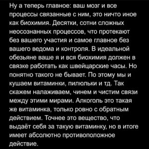 Андрей Старый Instagram - Заметки наркомана часть 19
Синька чмо!
Ну во первых у нас почти юбилейный выпуск заметок:) это очень круто! И самое главное, это говорит об одном: я хуярю и не сдаюсь, и при этом не дюже мотивируют вас!
Ну и во вторых, я так понял вам зашли фотки сравнения меня до и после уринотерапии. Так что теперь их будет больше.
Ну а теперь перейдем к сегодняшней теме. Сразу хочу сказать, я не против алкоголя и никого не буду убеждать в том, что бухать это зло. Мне честно слово похуй, вы сами должны отдавать себе отчёт. И вообще я не вижу ничего страшного, если вы позволяете раз в месяц нахуярится. Вы же к врачу не ходить, так что спишем это на терапию.
Но вот о чем я хотел сегодня поговорить, и самое главное обратить ваше внешние, в вопросе синего змея. Как по мне этот вопрос вообще в этой теме фундаментален и знать о нем должен каждый! вопрос звучит так - что есть истинный вред от алкоголя?
Скажу сразу, это не посаженная печень, не нравственное и социальное падение, не недержание (да в какой то момент, при обильных излияниях, вы начнёт саться, а может и сраться, под себя), не постепенное падение когнитивных функций вашего тупого мозга, не онкология желудка, кишечника, печени, почек…. Что там ещё?.... короче много чего! Но это все будет не скоро, я бы сказал потом! Возможно вы успеете умереть раньше под упавшим на вас роялем… что должен бы сценарию стоять в кустах, но по какой то неведомой причине оказался висящим на высоте пятого этажа….
Но я отвлекся! Короче все это будет нескоро, и возможно не с вами. А вот то что будет точно с вами.
-хотя давайте возьмём некую вероятность, и не будем твёрдо утверждать. Дадим, так сказать, некоторым пространство для маневра.
Так что же будет? Все просто, это побег от проблем, трудностей и нерешенных конфликтных ситуаций. Если простым языком, то алкоголь отличный способ закрыть глазки на происходящий пиздец в вашей жизни, убрать все что причиняет вам дискомфорт в дальний шкаф и забыть об этом. 
!!!ПРОДОЛЖЕНИЕ В КАРУСЕЛИ!!!
ЗА ПРАВУЮ ФОТКУ СПАСИБО @shutov_v и @marrrrfusha